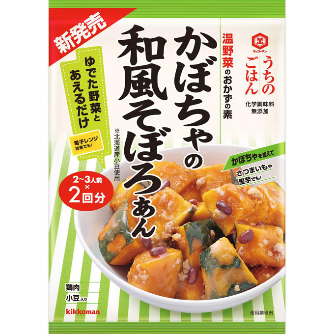 うちのごはん 温野菜のおかずの素 かぼちゃの和風そぼろあん １１０ｇ キッコーマン