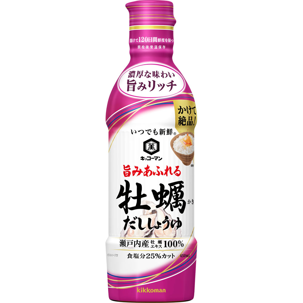 いつでも新鮮旨みあふれる牡蠣しょうゆ ４５０ｍｌ キッコーマン