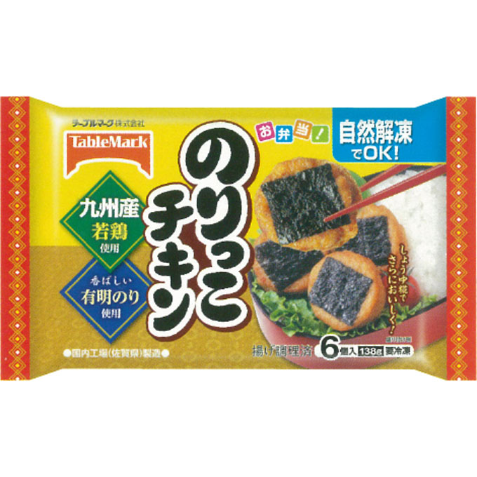のりっこチキン ６コ テーブルマーク