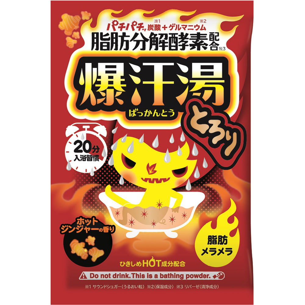 爆汗湯 ホットジンジャーの香り ６０ｇ バイソン