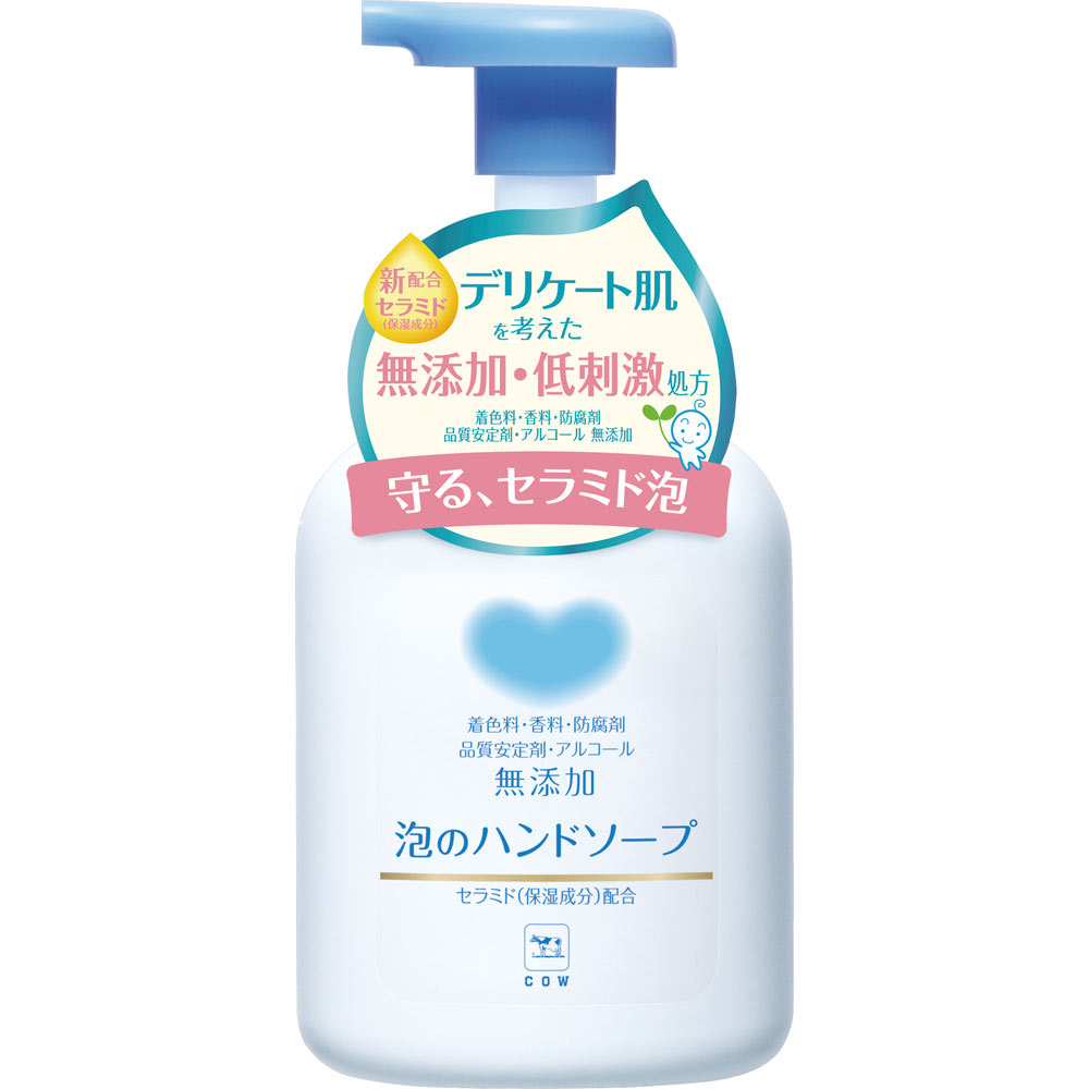 カウブランド 無添加 泡のハンドソープ ポンプ ３６０ｍｌ 牛乳石鹸共進社