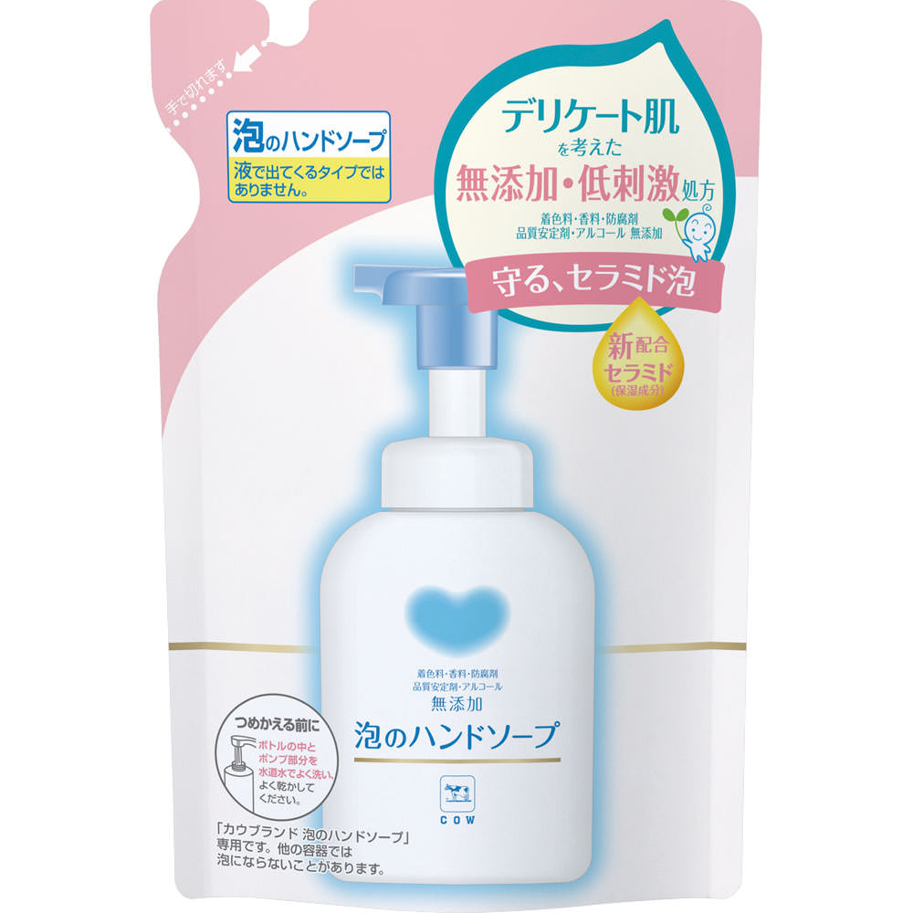 牛乳石鹸共進社 カウブランド 無添加 泡のハンドソープ 詰め替え用 ３２０ｍｌ