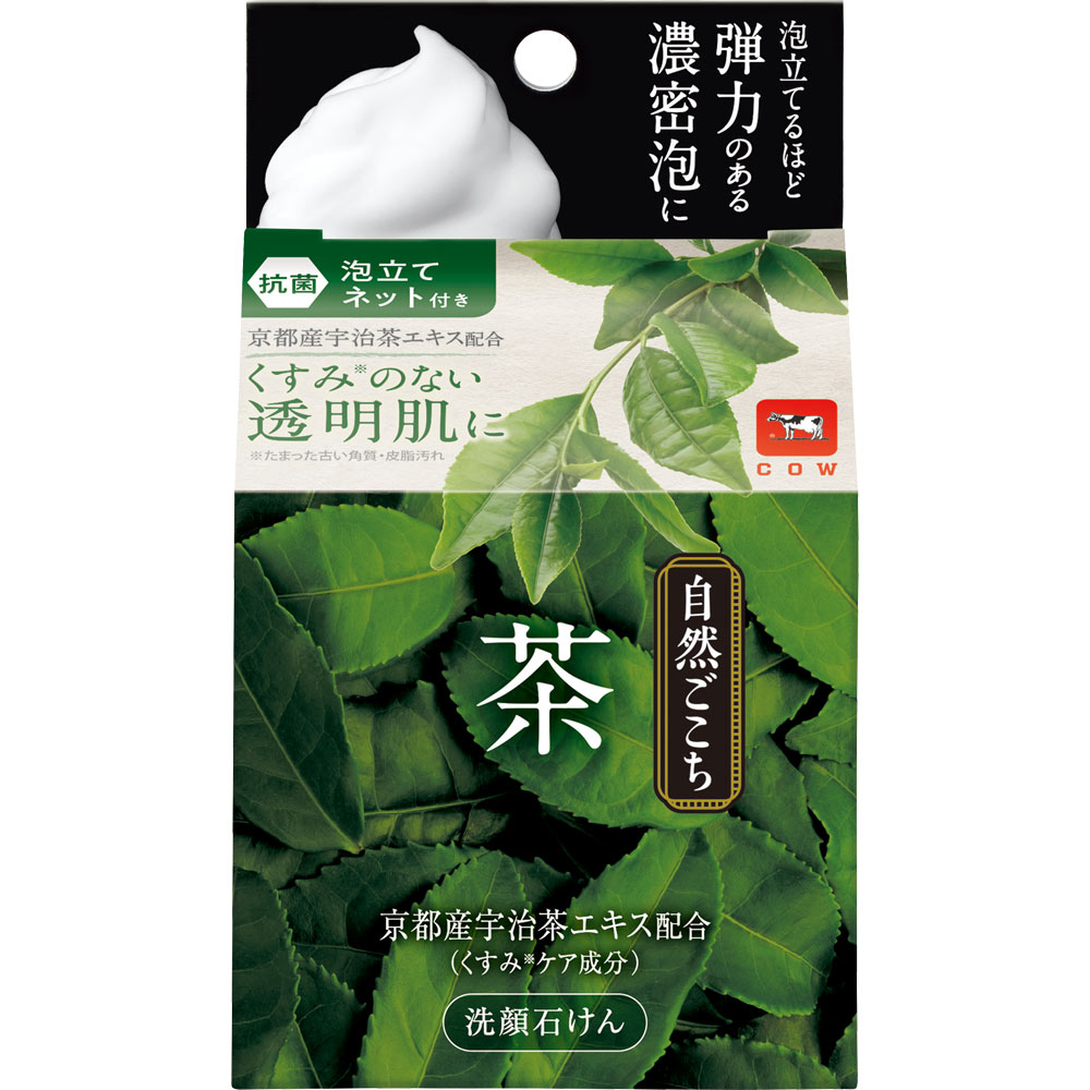 自然ごこち 洗顔石けん 茶 ８０ｇ 牛乳石鹸共進社