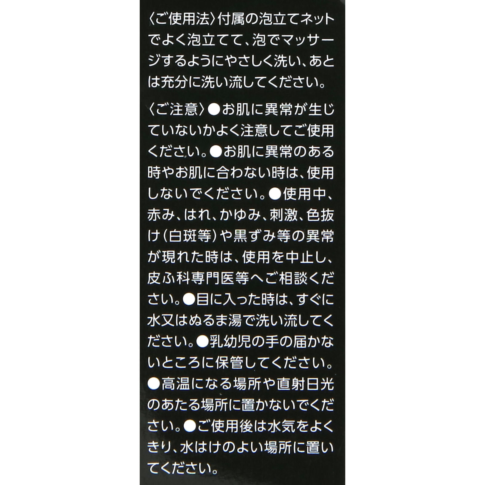 自然ごこち 洗顔石けん 茶 ８０ｇ 牛乳石鹸共進社