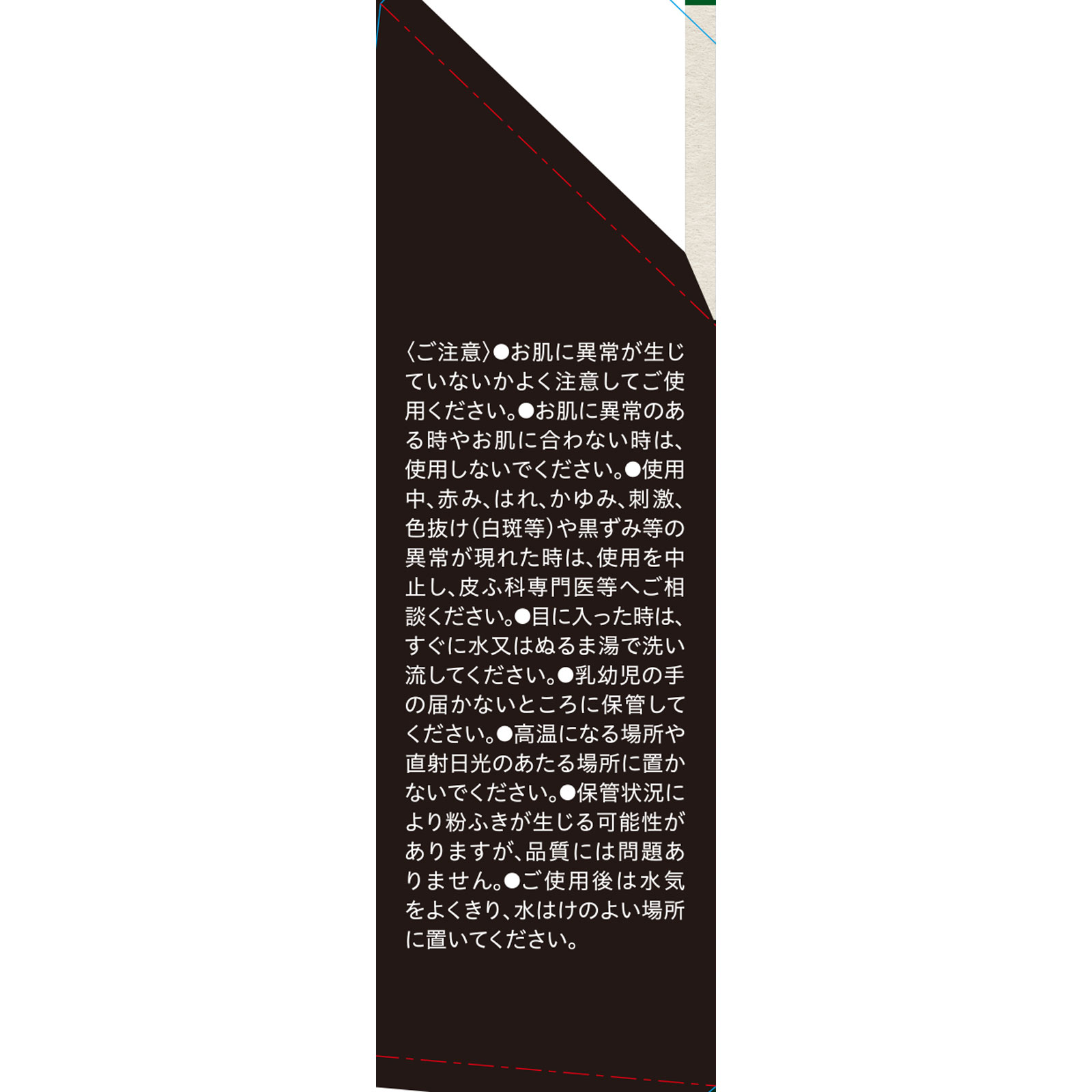 自然ごこち 洗顔石けん 茶 ８０ｇ 牛乳石鹸共進社