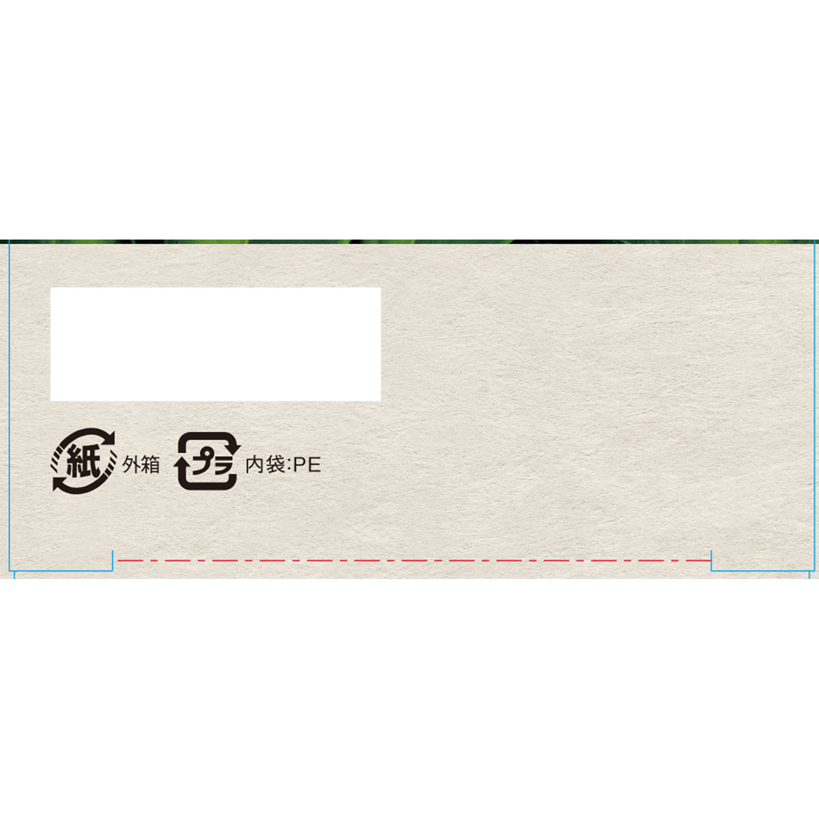 自然ごこち 洗顔石けん 茶 ８０ｇ 牛乳石鹸共進社