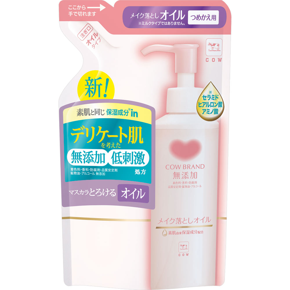 カウブランド無添加メイク落としオイル替え １３０ｍｌ 牛乳石鹸共進社
