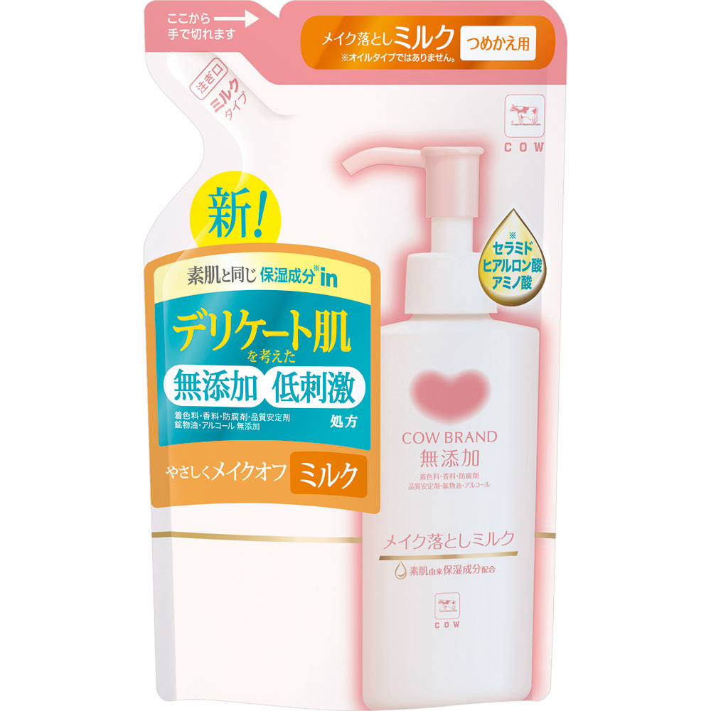 カウブランド 無添加メイク落としミルク 詰替用 １３０ｍｌ 牛乳石鹸共進社