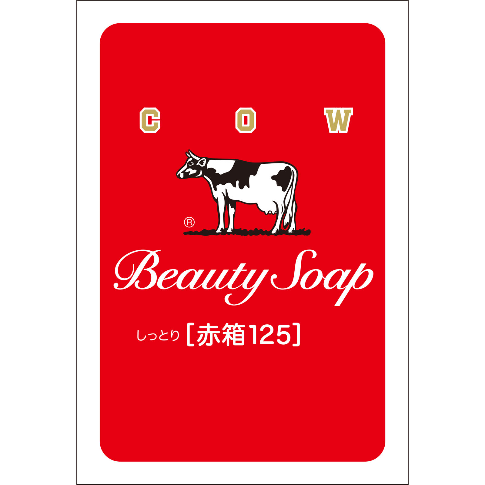 ☆牛乳石鹸☆牛☆置物☆赤☆ブリキ缶☆ボックス☆広告