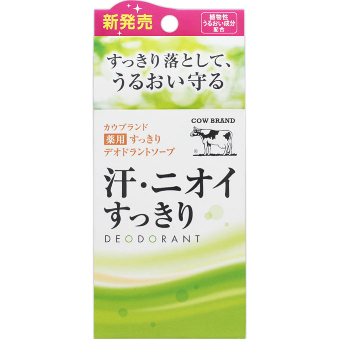 カウブランド 薬用すっきりデオドラントソープ １２５ｇ 牛乳石鹸共進社 (医薬部外品)