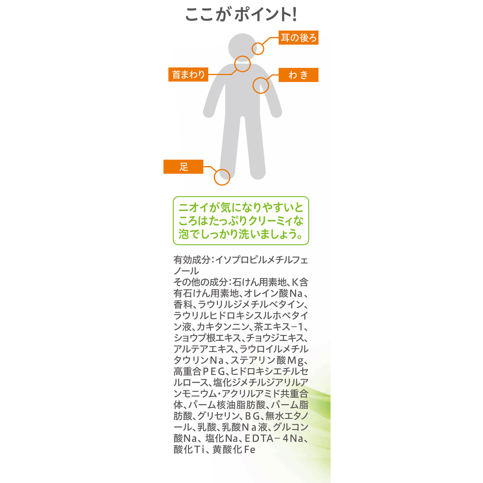 カウブランド 薬用すっきりデオドラントソープ | マツキヨ カウブランド 薬用すっきりデオドラントソープ | マツキヨ