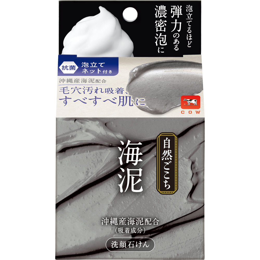 自然ごこち 沖縄海泥 洗顔石けん ８０ｇ 牛乳石鹸共進社