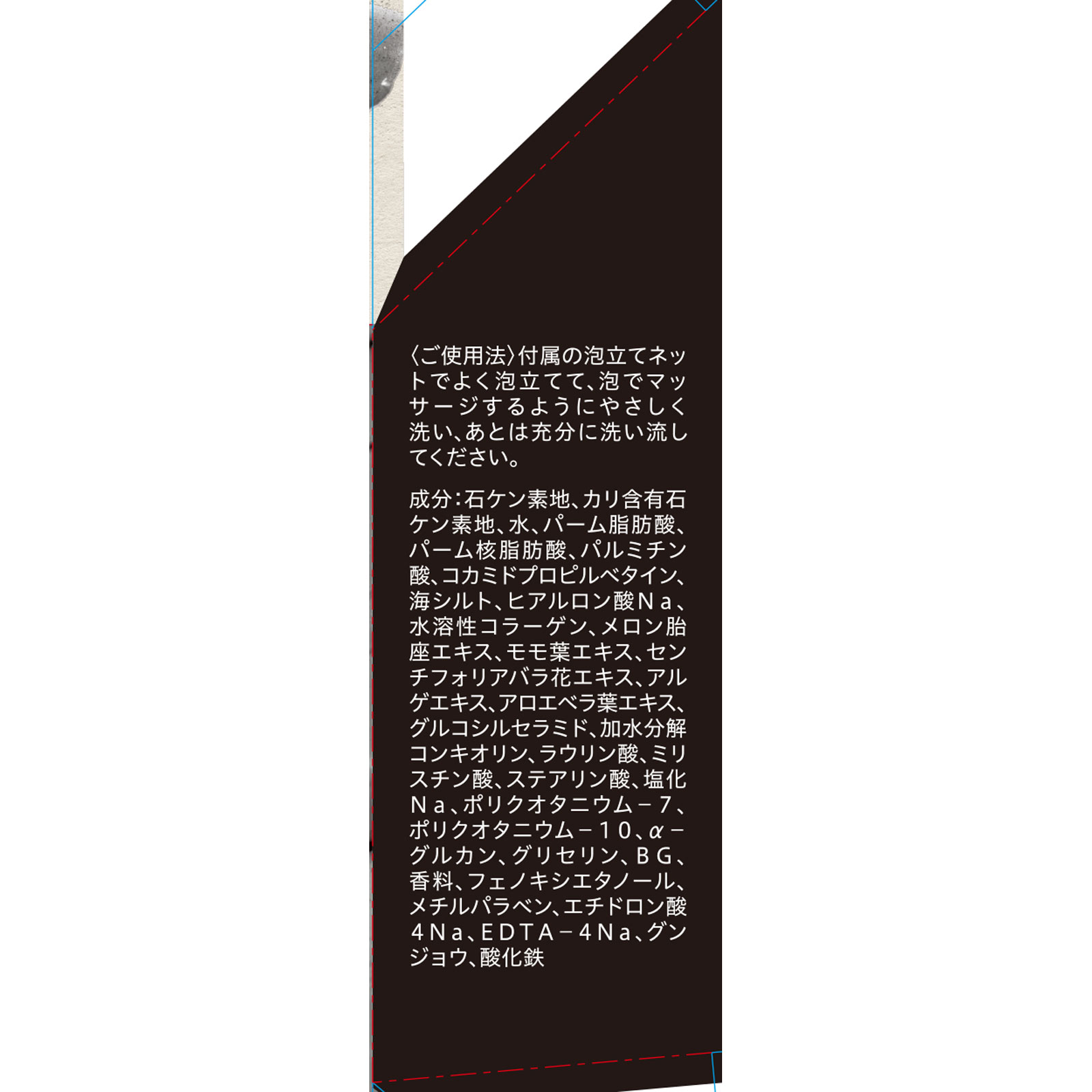 自然ごこち 沖縄海泥 洗顔石けん ８０ｇ 牛乳石鹸共進社