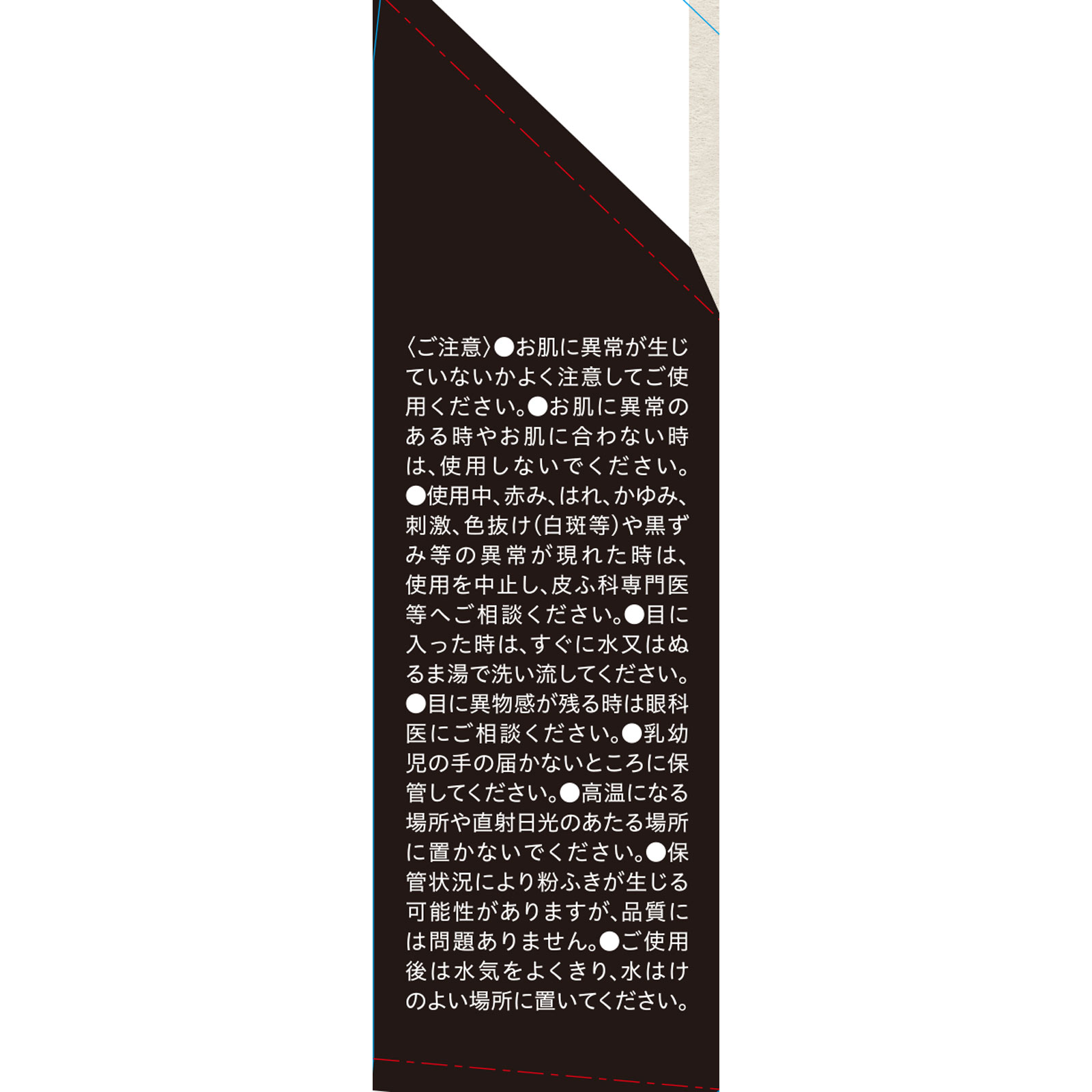 自然ごこち 沖縄海泥 洗顔石けん ８０ｇ 牛乳石鹸共進社