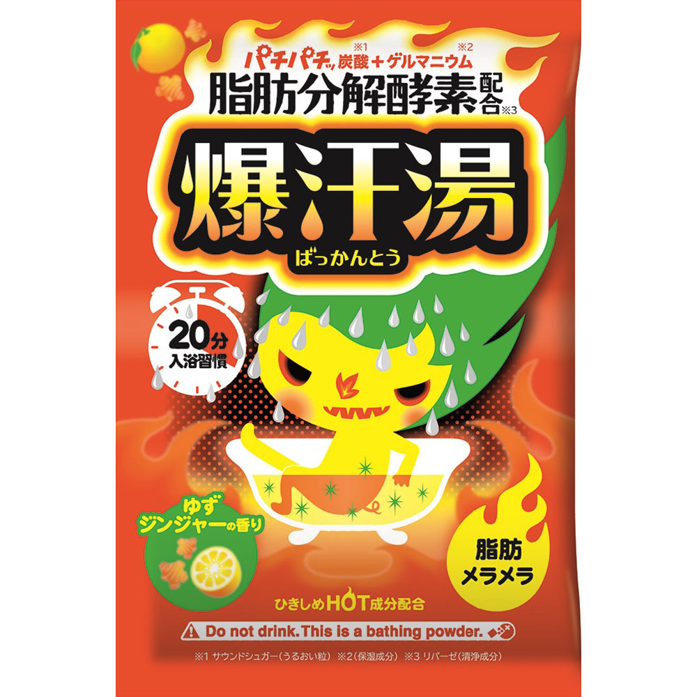 爆汗湯 ゆずジンジャーの香り ６０ｇ バイソン