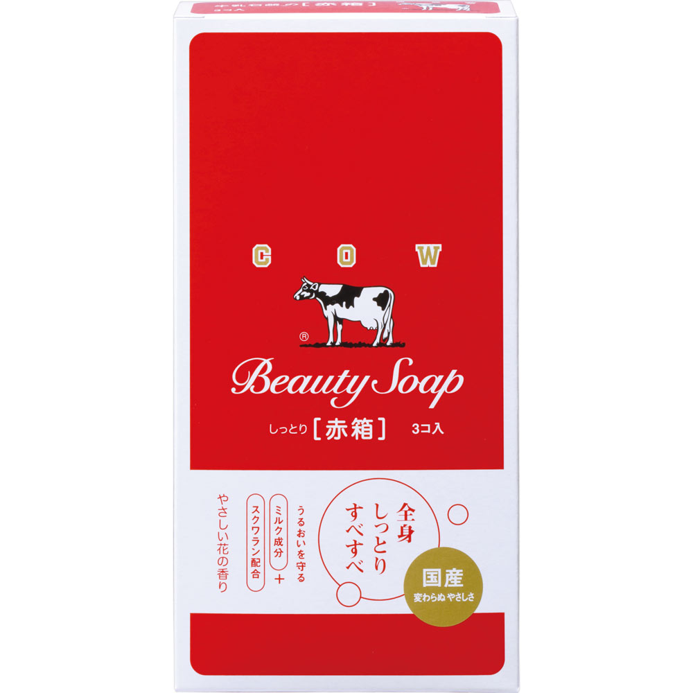 カウブランド 赤箱 ３個 牛乳石鹸共進社