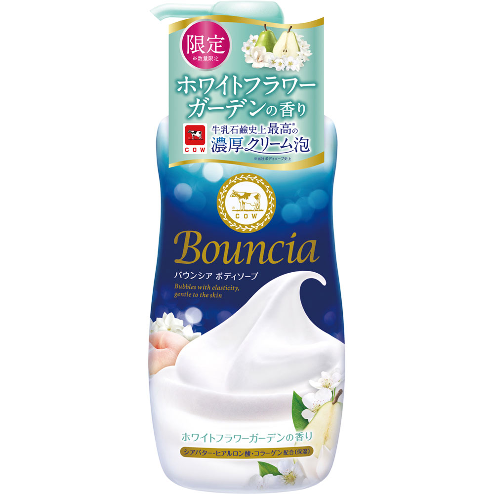 バウンシアボディソープ ホワイトフラワーガーデンの香り ポンプ ４８０ｍＬ 牛乳石鹸共進社