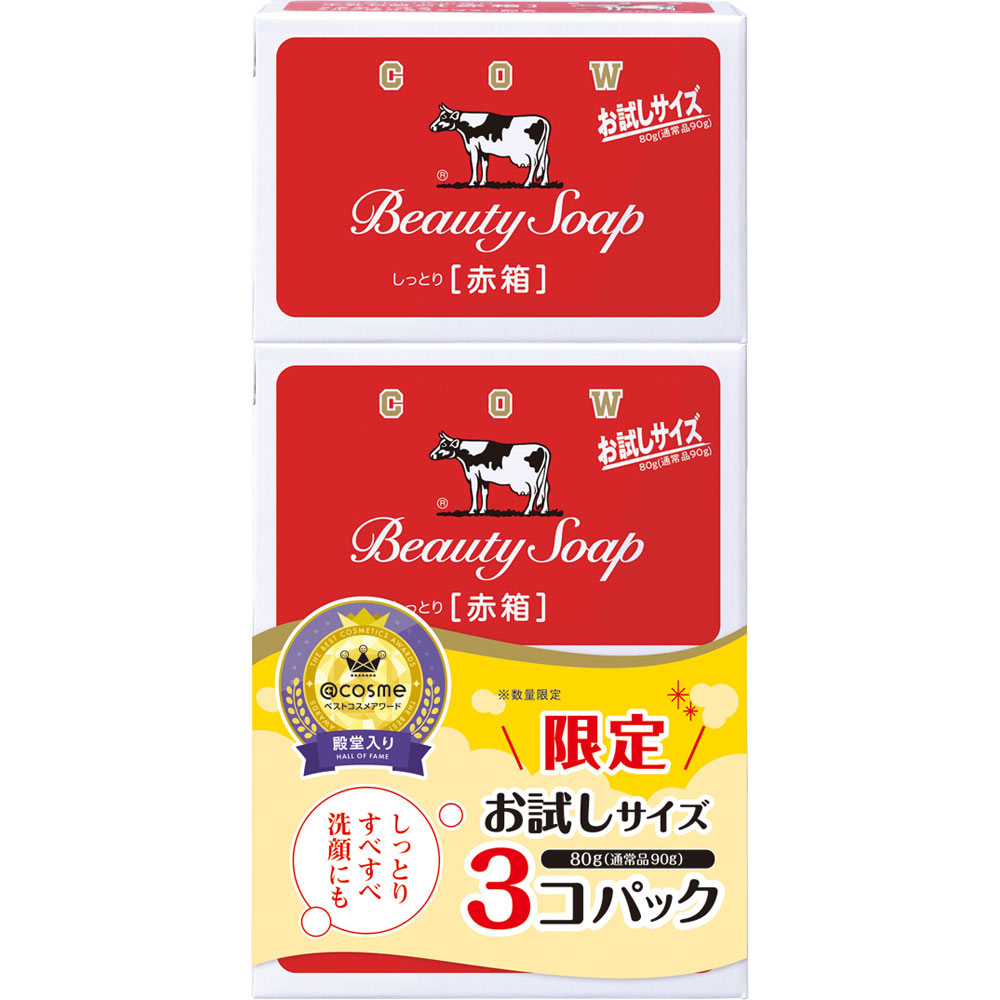 牛乳石鹸 赤箱 お試しサイズ | マツキヨココカラオンラインストア