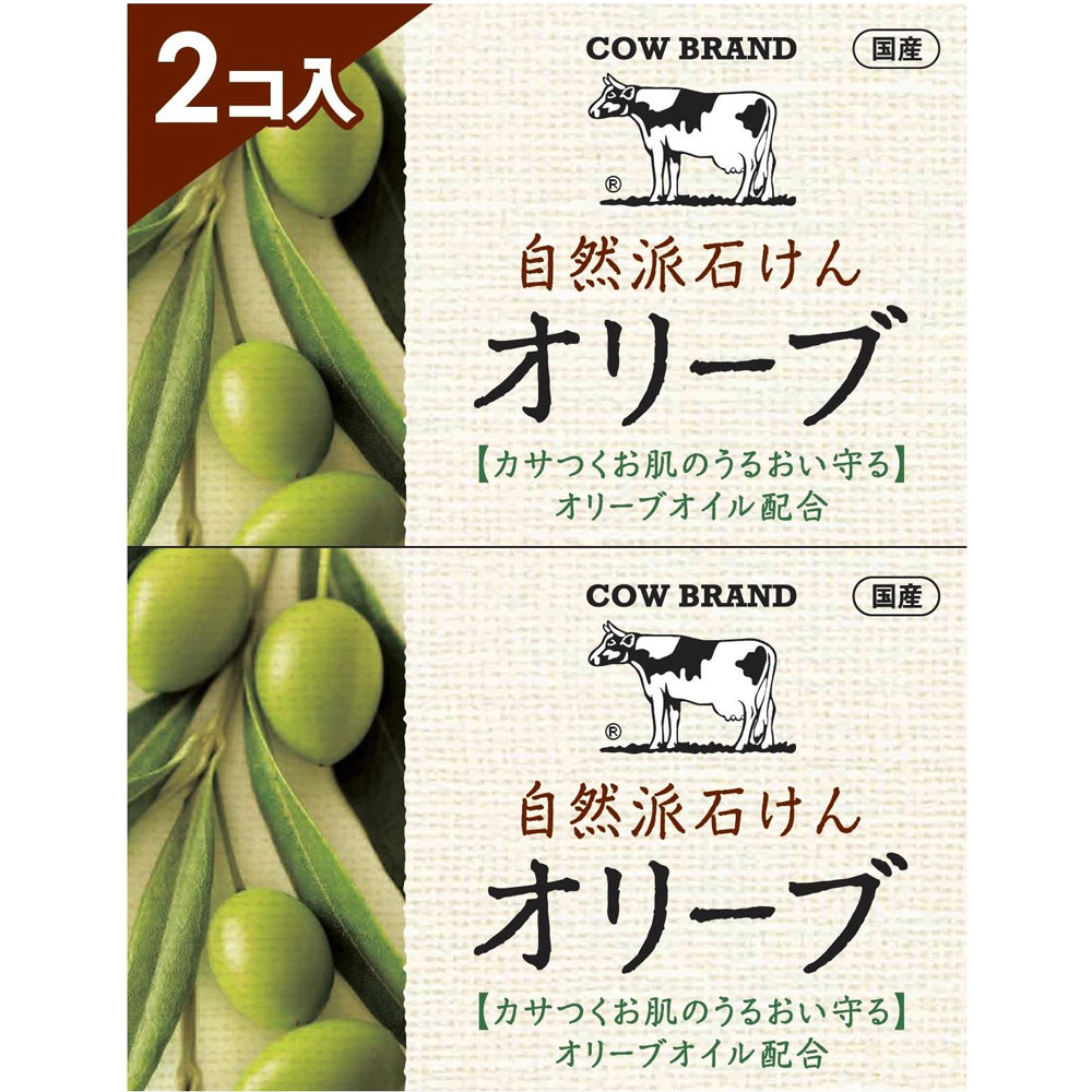 カウブランド自然派石けん オリーブ １００ｇ×２ 牛乳石鹸共進社