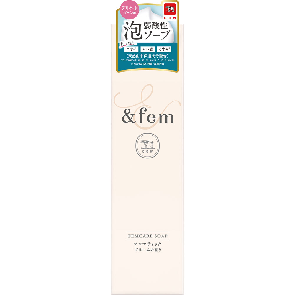 アンドフェム　フェムケア泡ソープ １５０ｍＬ 牛乳石鹸共進社