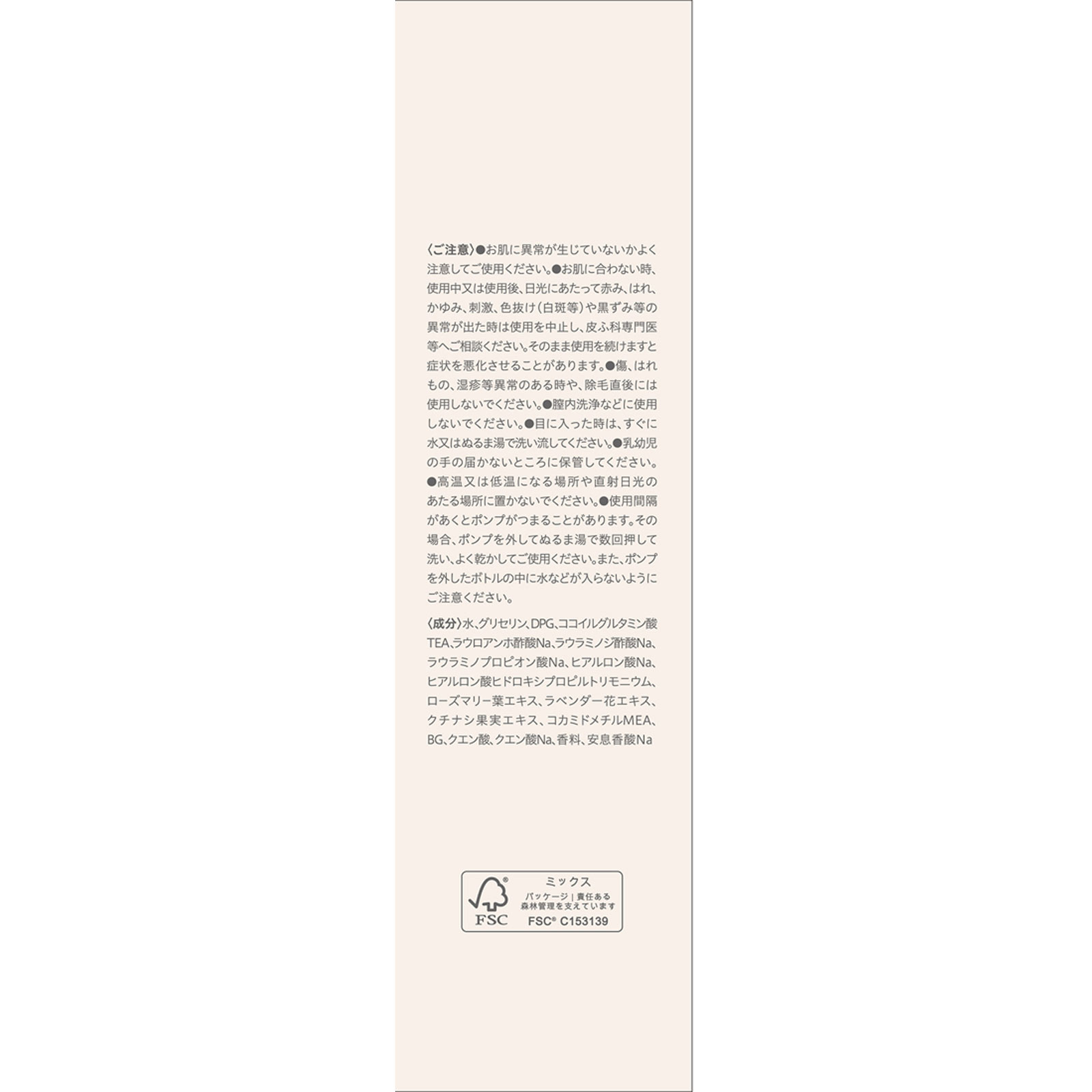 アンドフェム　フェムケア泡ソープ １５０ｍＬ 牛乳石鹸共進社
