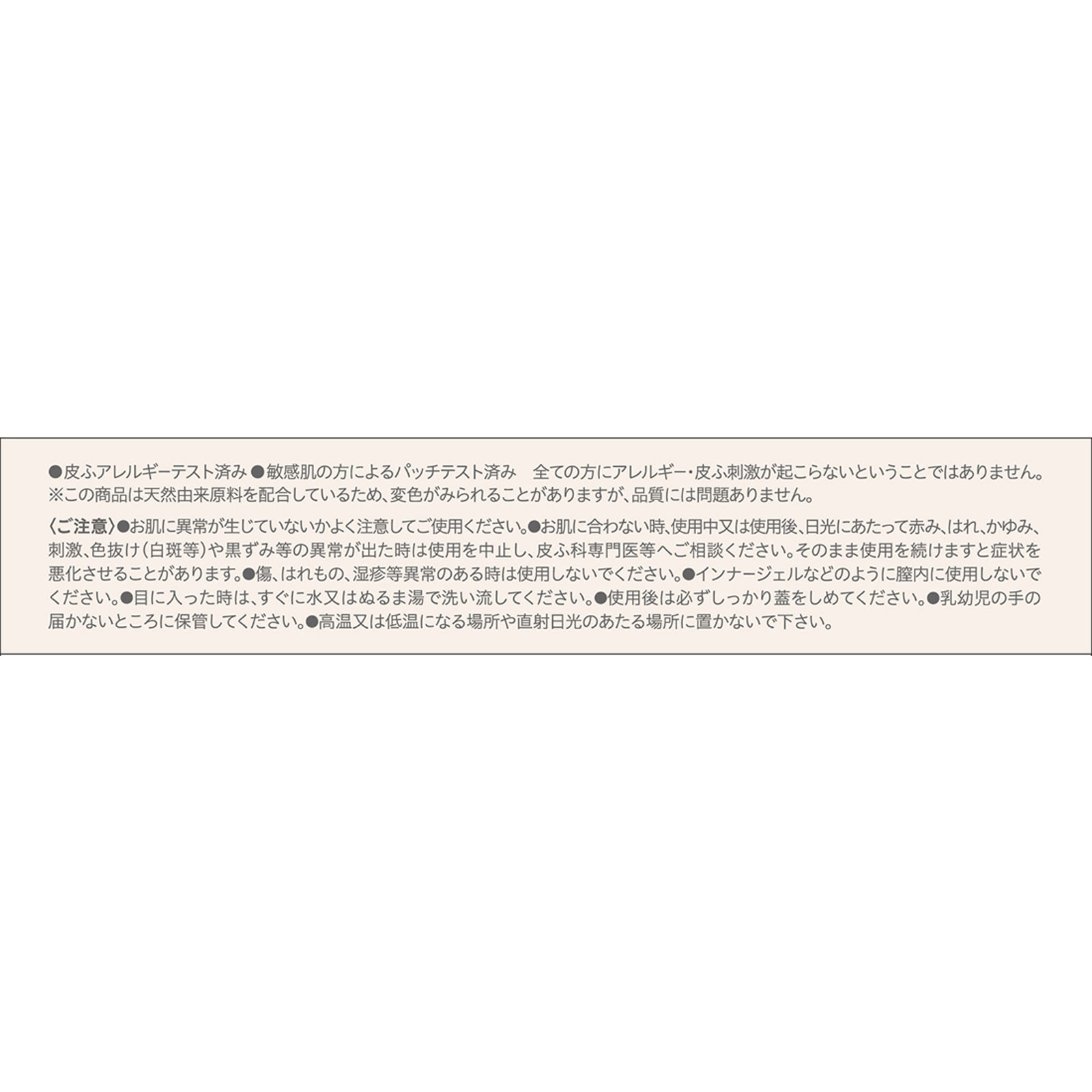 アンドフェム　フェムケア美白ジェル ３０ｇ 牛乳石鹸共進社 (医薬部外品)