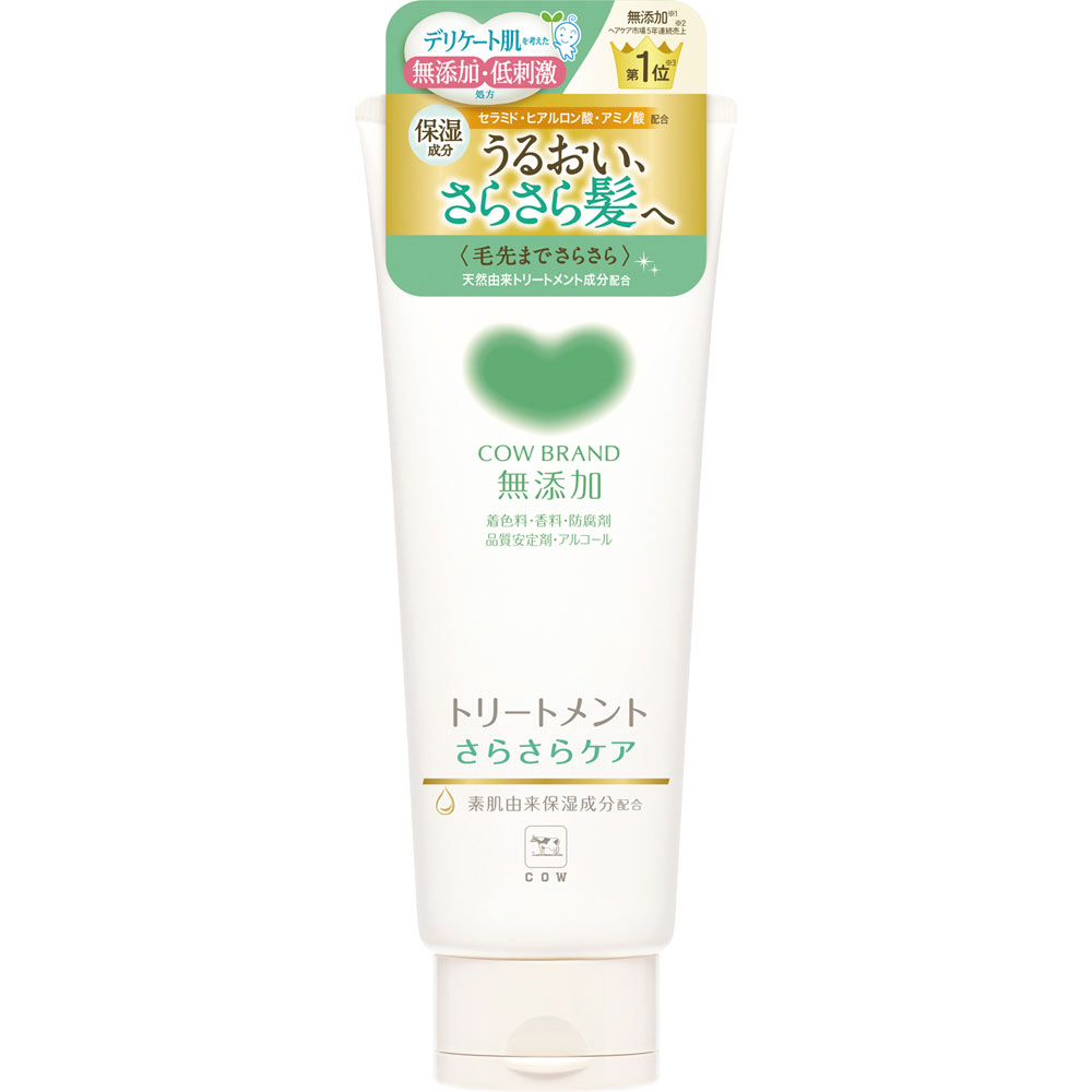 カウブランド 無添加トリートメント さらさらケア １８０ｇ 牛乳石鹸共進社