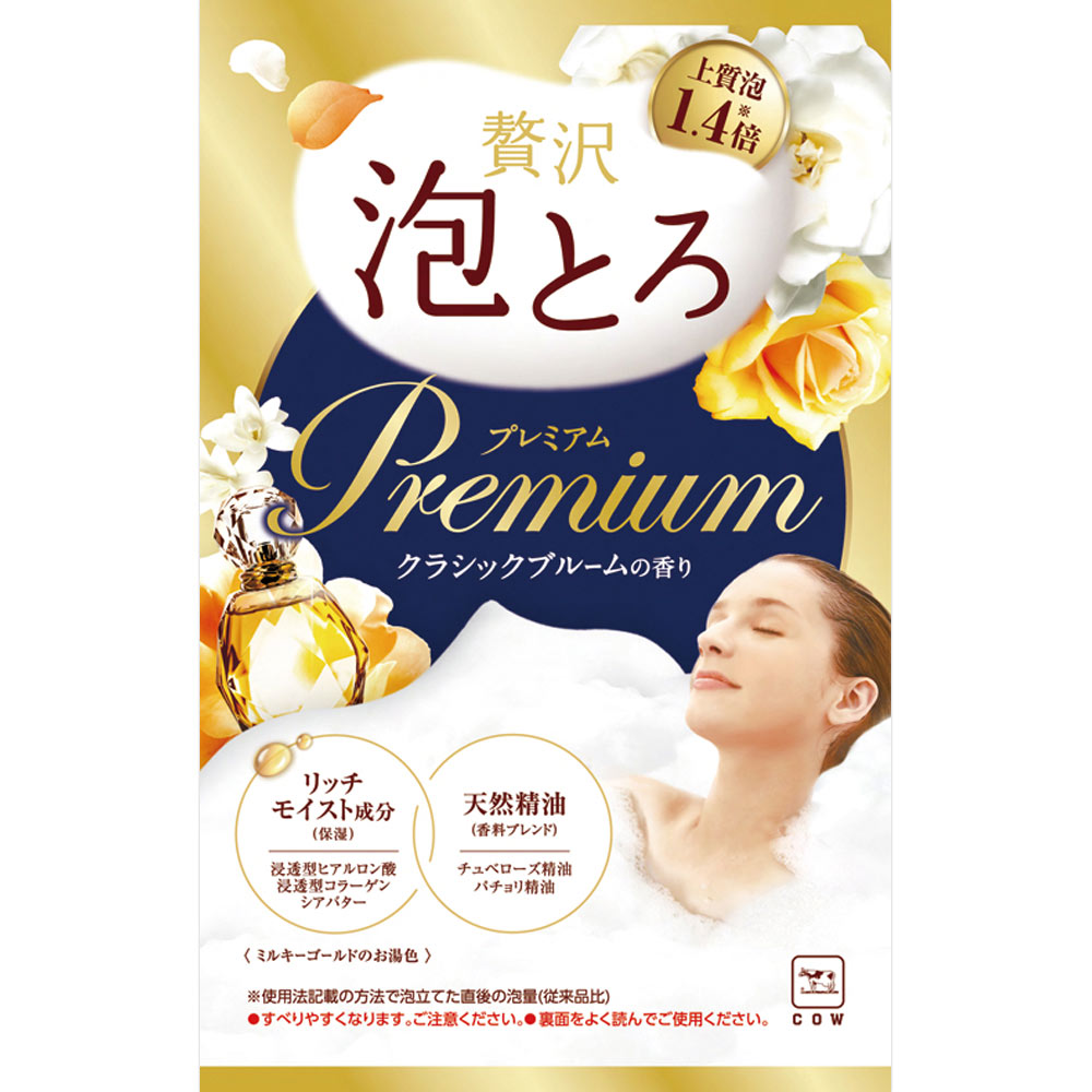 【84セット】お湯物語 贅沢泡とろ入浴料　、ローション風呂 お湯物語 贅沢泡とろプレミアム入浴料 クラシックブルームの香り