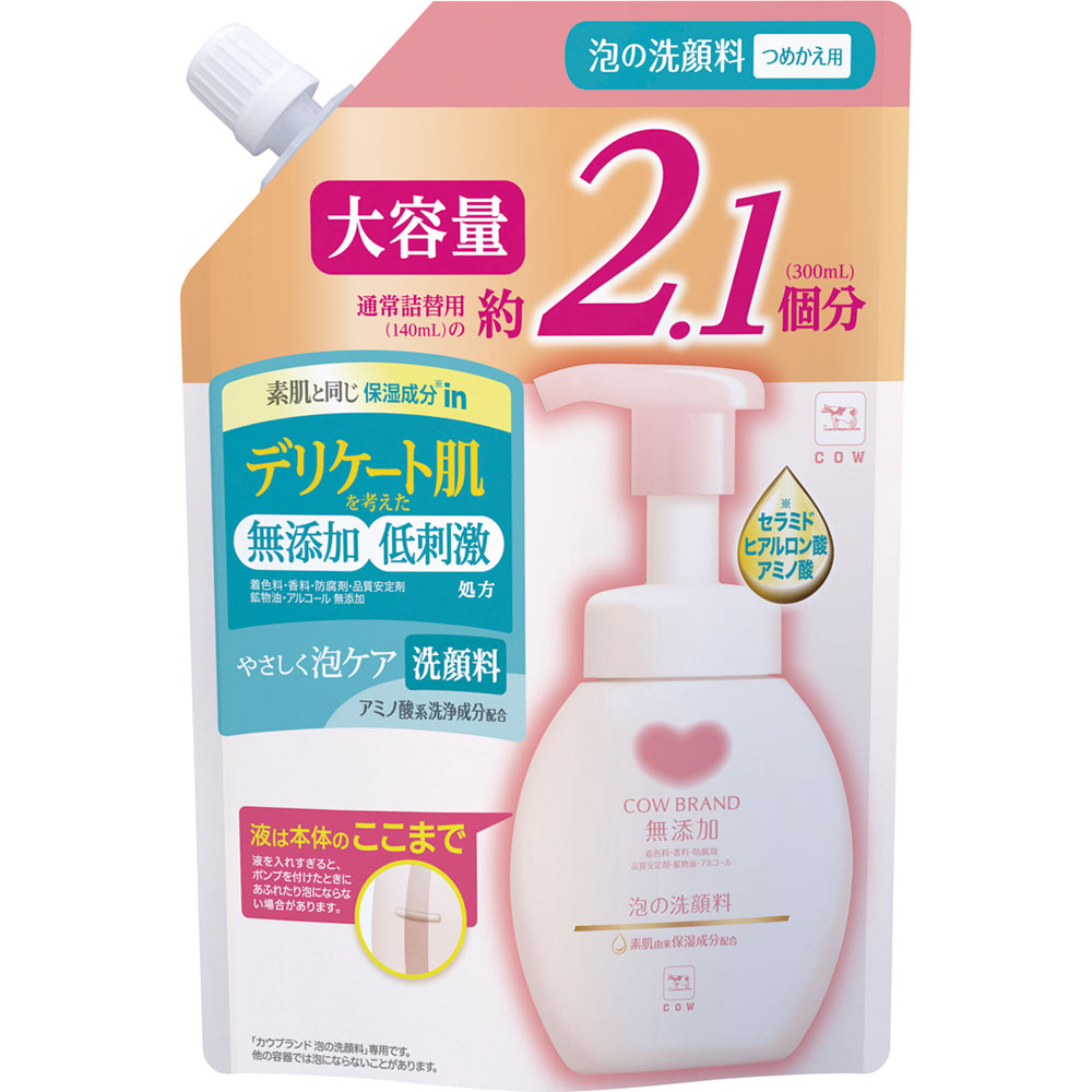 スキンケア・メイク | マツキヨココカラオンラインストア