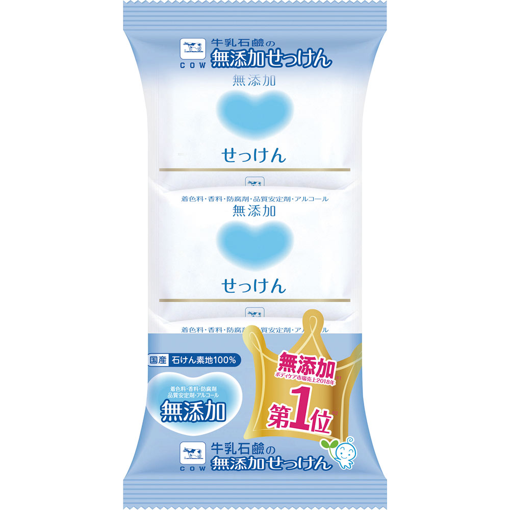 カウブランド無添加せっけん ３Ｐ 牛乳石鹸共進社