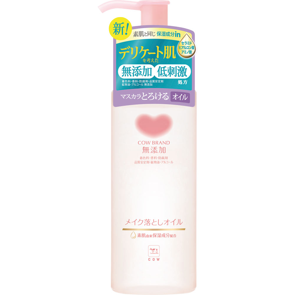 カウブランド 無添加メイク落としオイル ポンプ付 １５０ｍｌ 牛乳石鹸共進社
