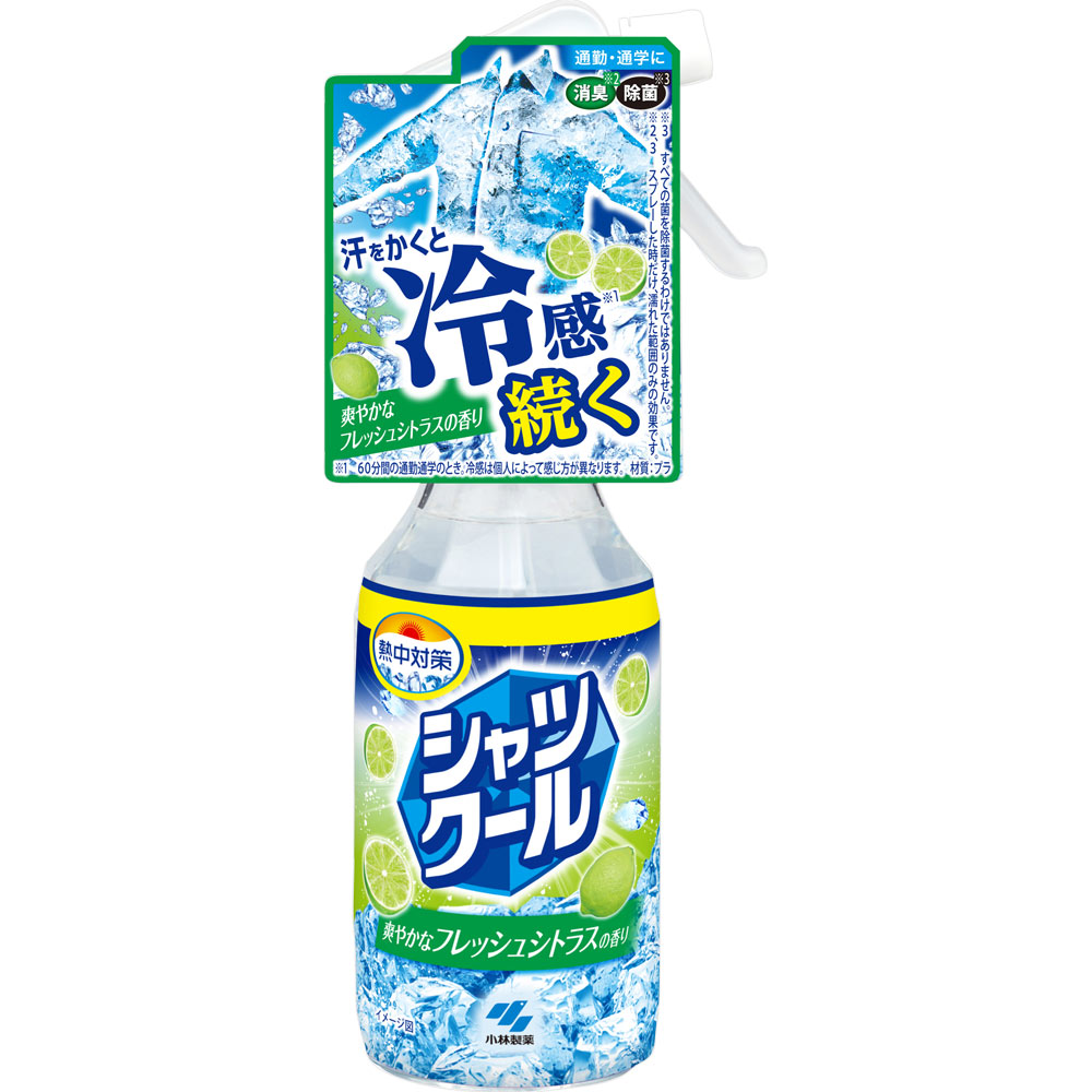 熱中対策 シャツクール 爽やかなフレッシュシトラスの香り 大容量 ２８０ｍｌ 桐灰化学