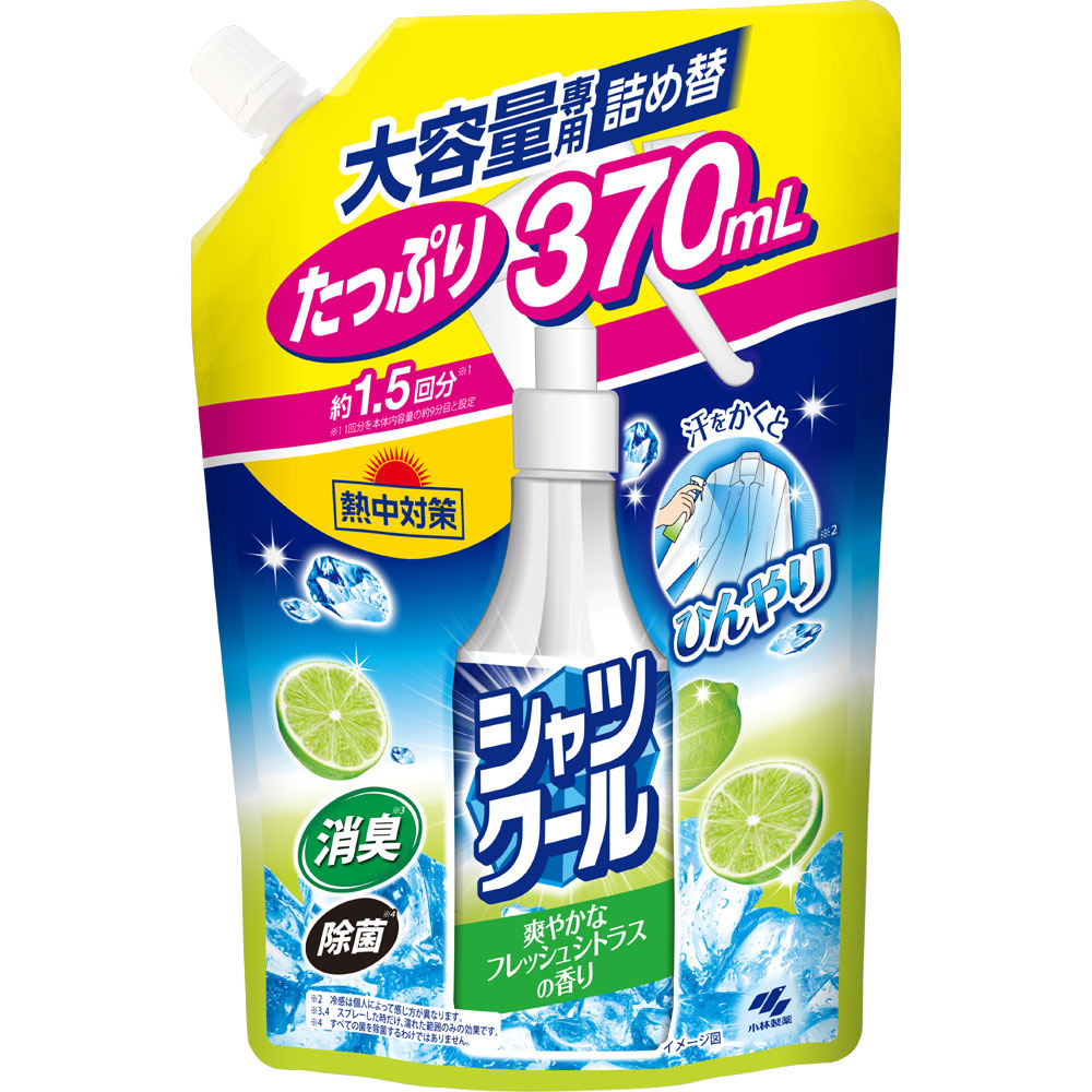 熱中対策 シャツクール 爽やかなフレッシュシトラスの香り 詰め替えパウチ ３７０ｍｌ 桐灰化学