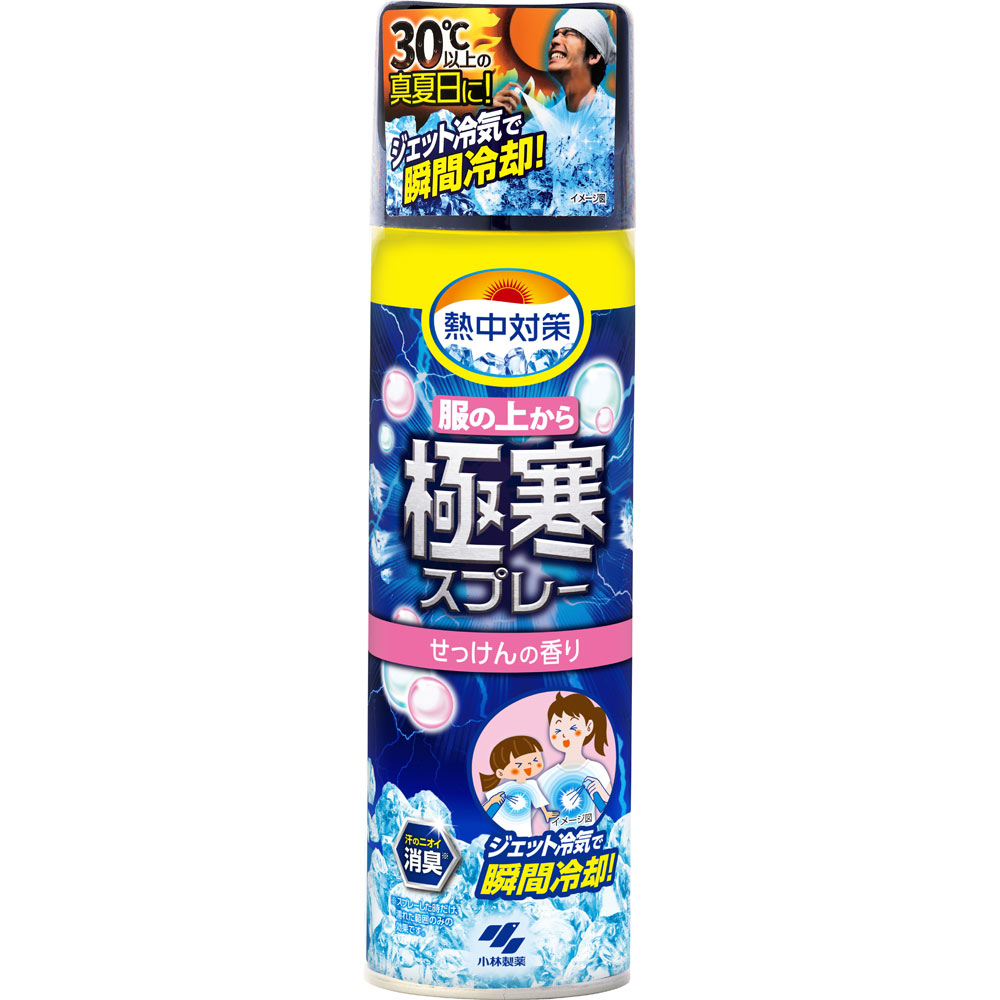 熱中対策 服の上から極寒スプレー せっけんの香り ３３０ｍｌ 桐灰化学