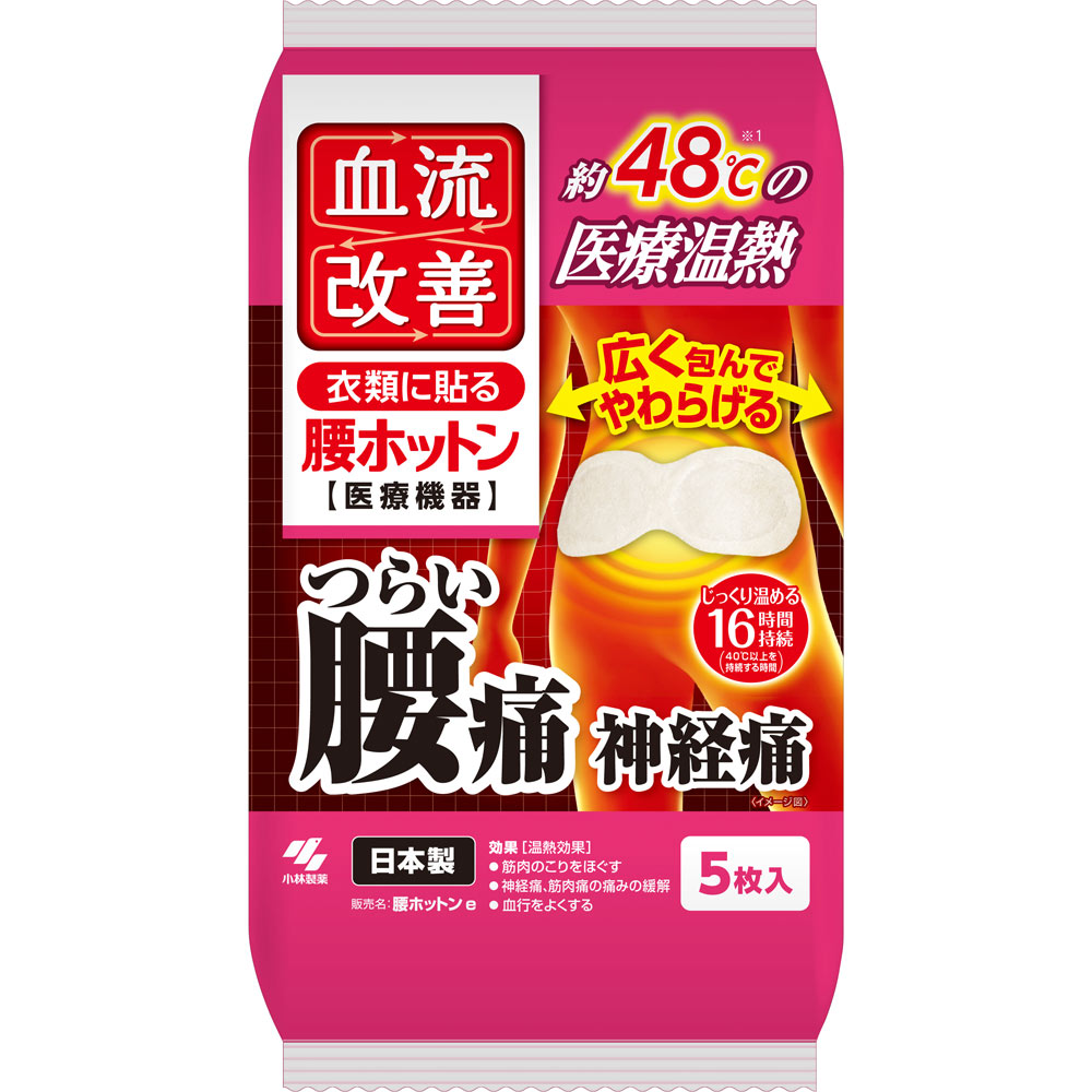 血流改善　腰ホットン ５枚入 桐灰化学