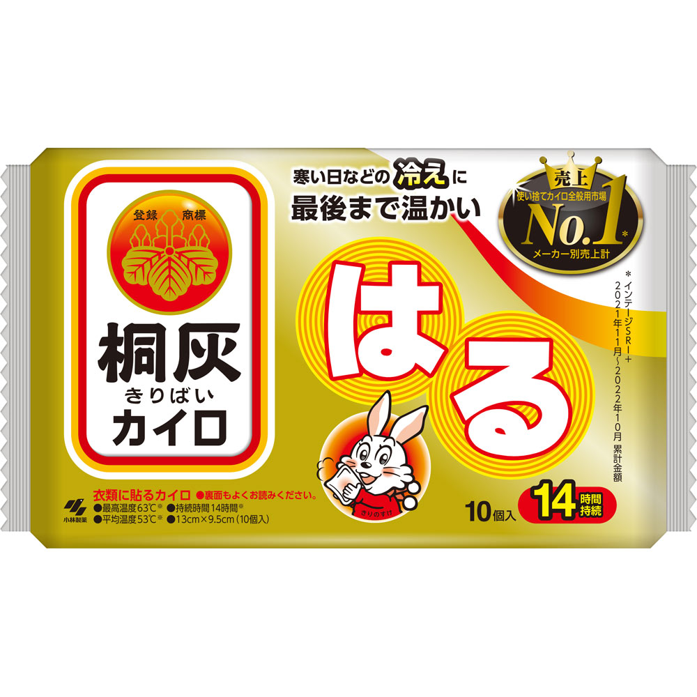 桐灰 はる １０Ｐ 桐灰化学