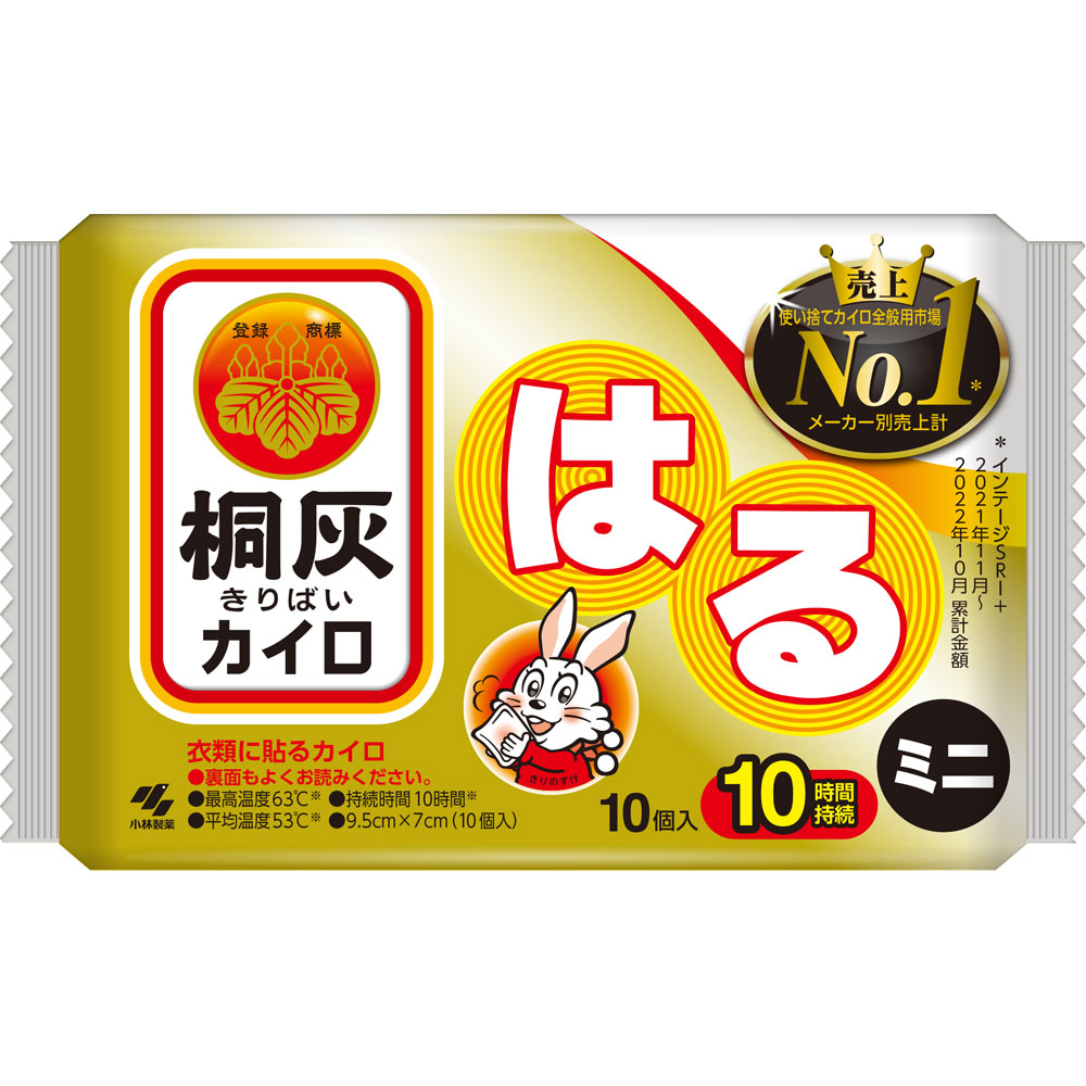 Amazon | 桐灰 桐灰カイロ はる 30個×4箱 | 桐灰 | 使い捨て