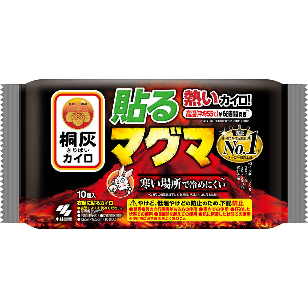貼るマグマ １０Ｐ 桐灰化学