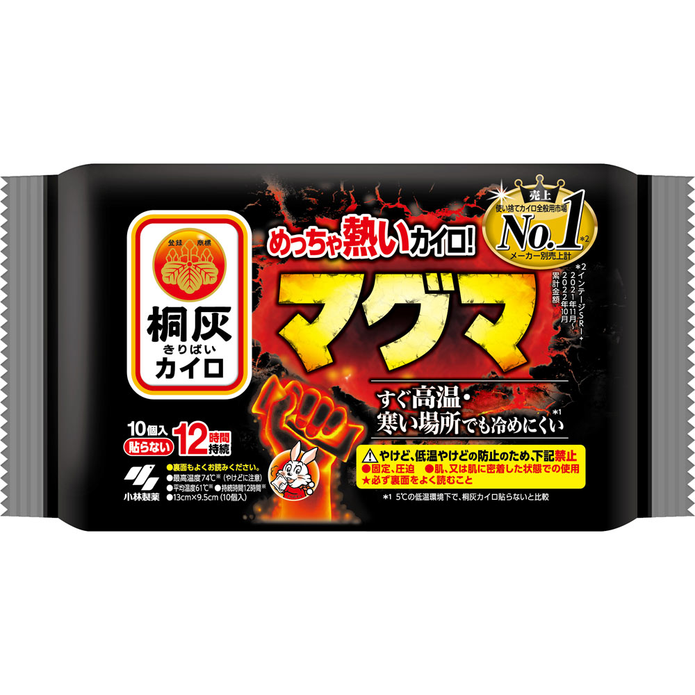 マグマ 貼らない １０Ｐ 桐灰化学