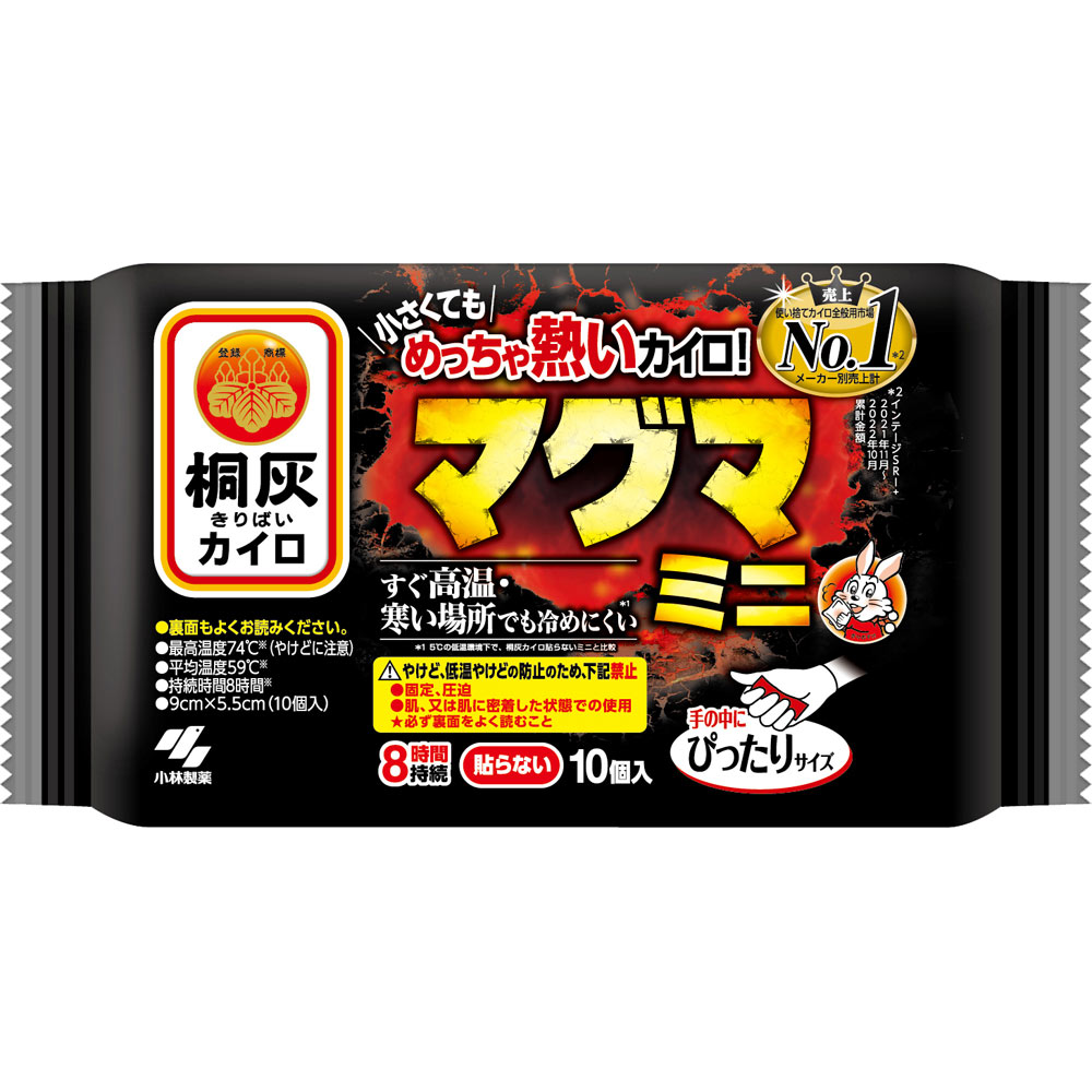 マグマ 貼らない ミニ １０Ｐ 桐灰化学
