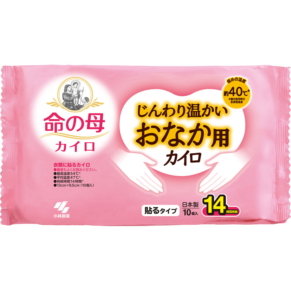 命の母 カイロ じんわり温かいおなか用 １０Ｐ 小林製薬