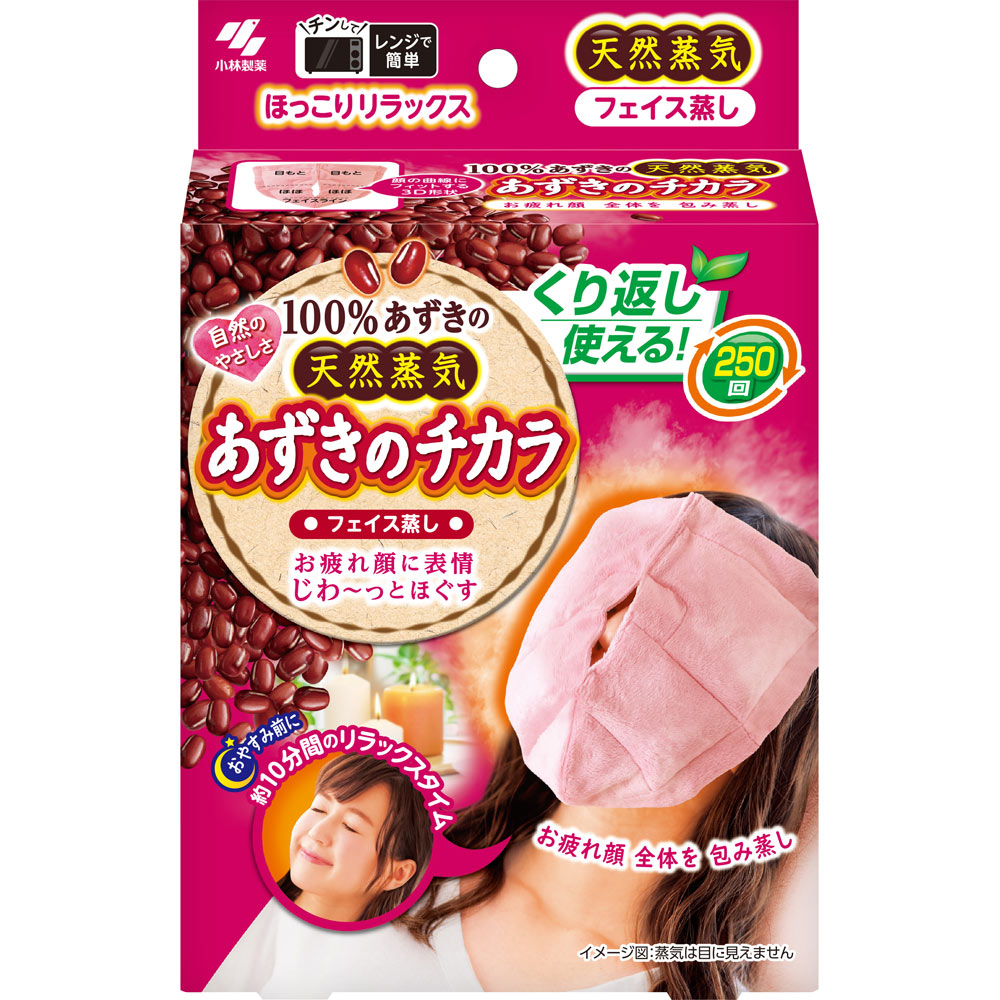 あずきのチカラ フェイス蒸し １個 小林製薬