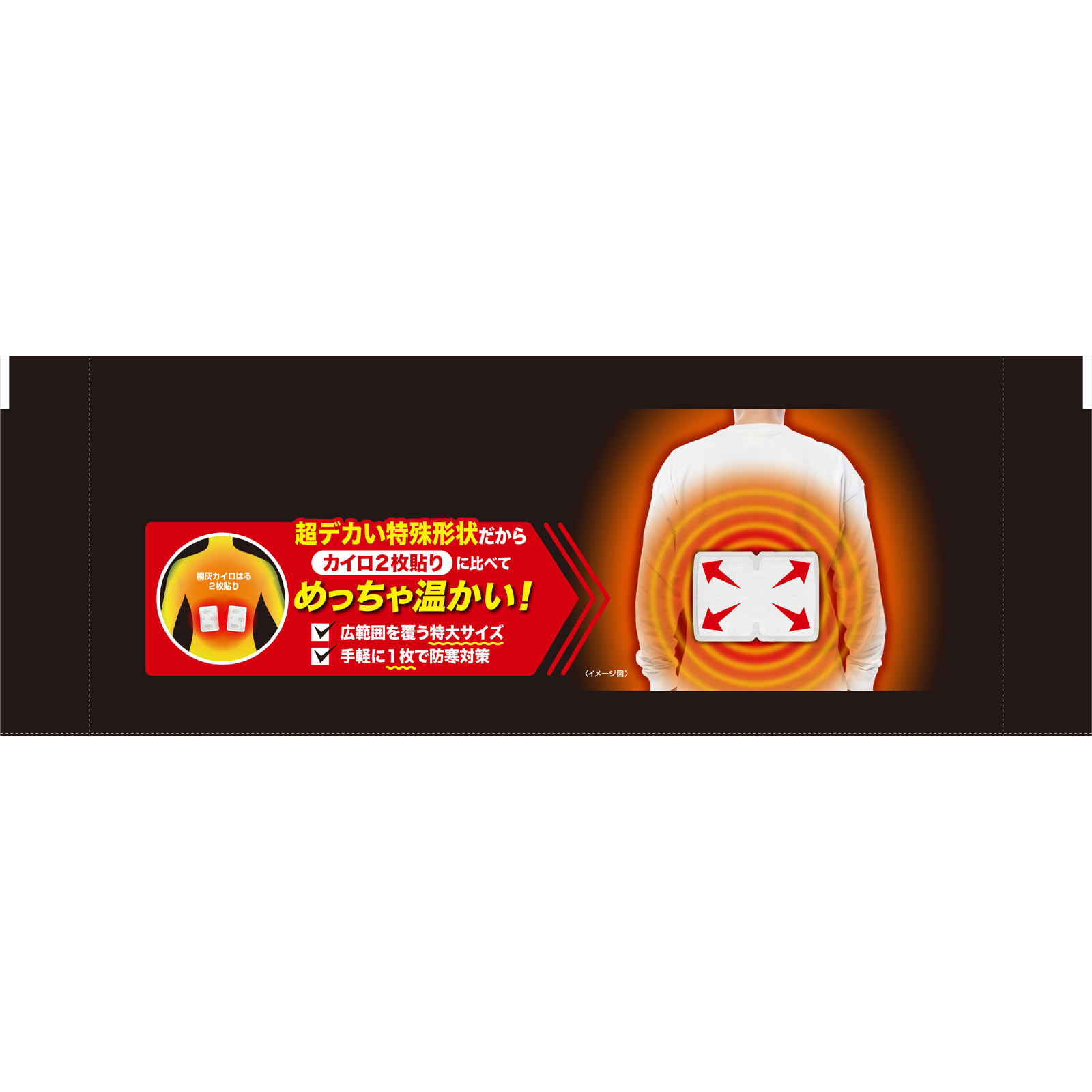 桐灰貼るマグママックス | マツキヨココカラオンラインストア
