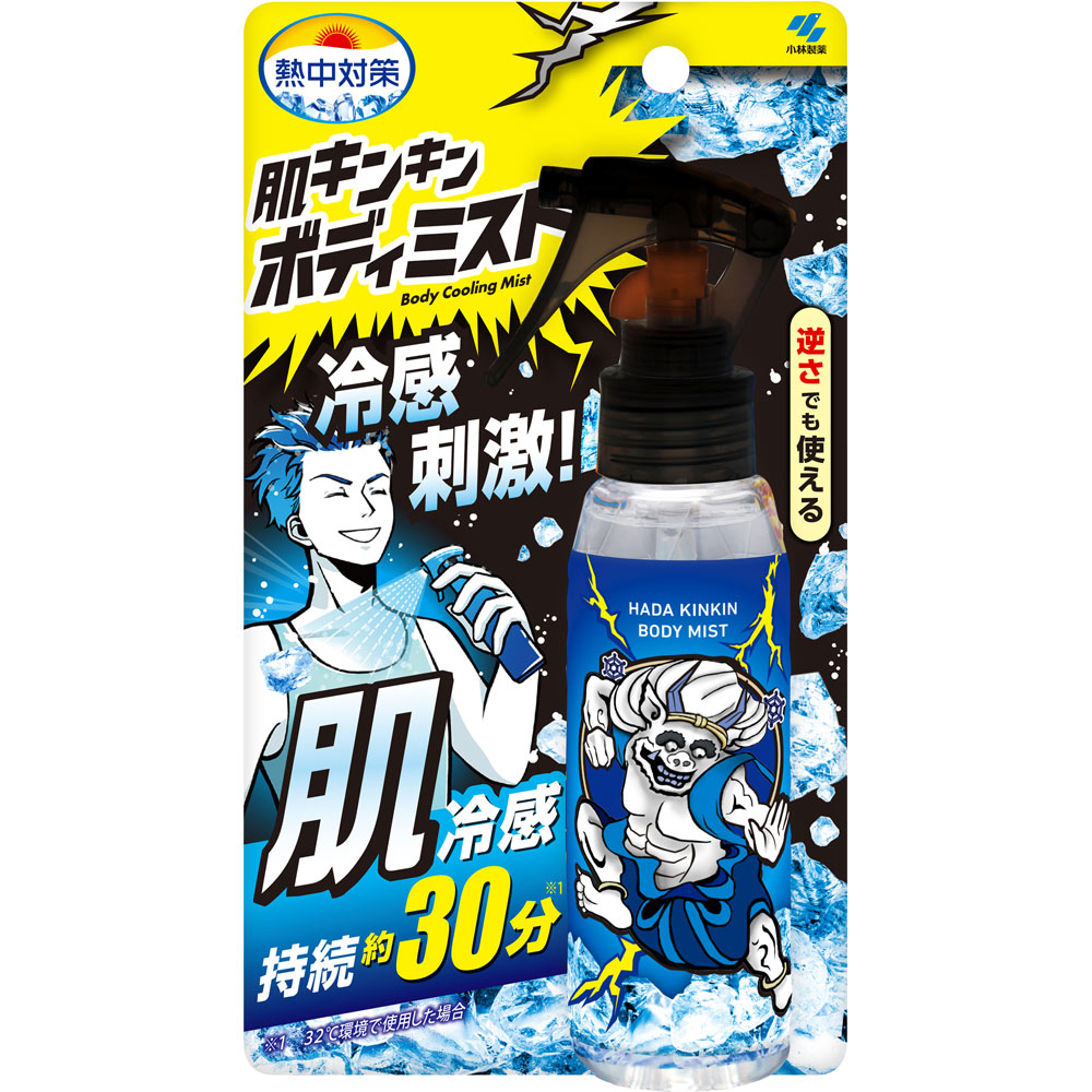 熱中対策　肌キンキン　ボディミスト １００ＭＬ 桐灰化学