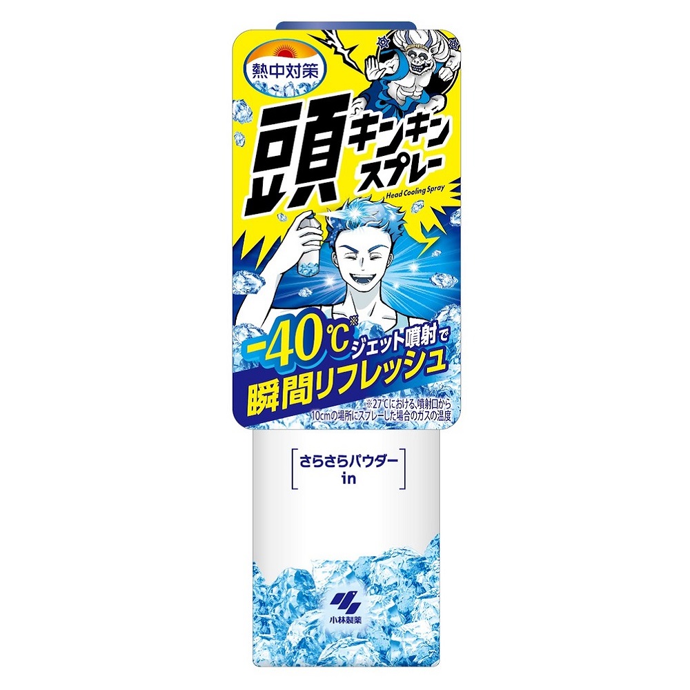 熱中対策　頭キンキンスプレー ７０ｇ 桐灰化学