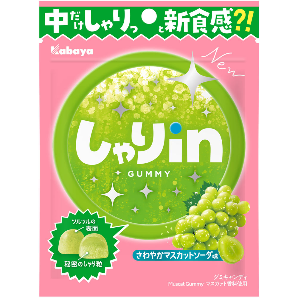 しゃりinグミ マスカットソーダ | マツキヨココカラオンラインストア