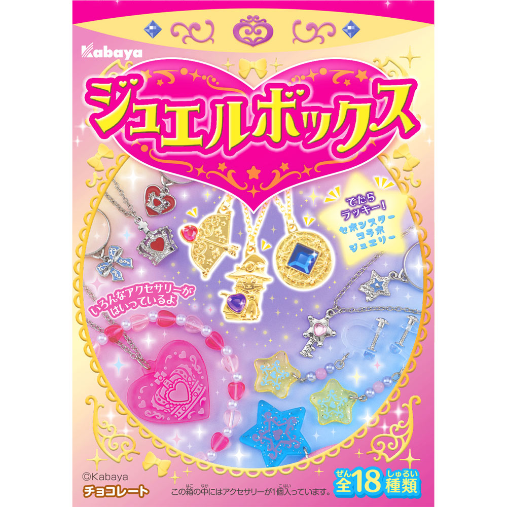 ジュエルボックス | マツキヨココカラオンラインストア