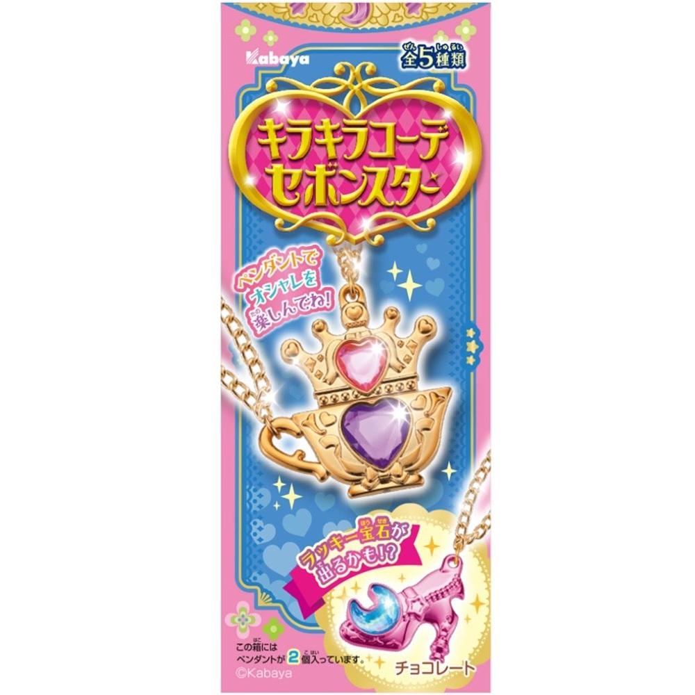 キラキラコーデセボンスター | マツキヨココカラオンラインストア