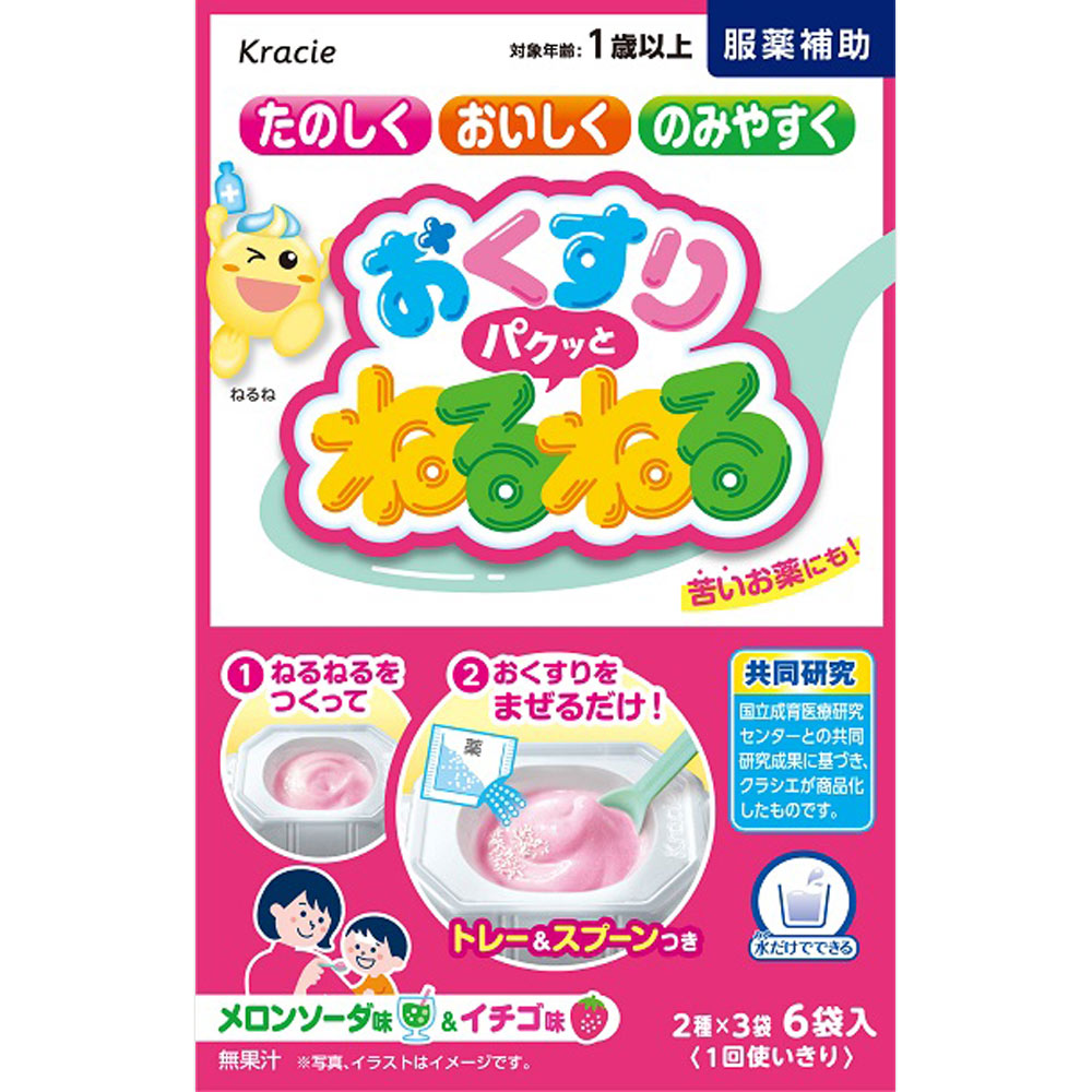 おくすりパクッとねるねる ３０．６Ｇ クラシエフーズ