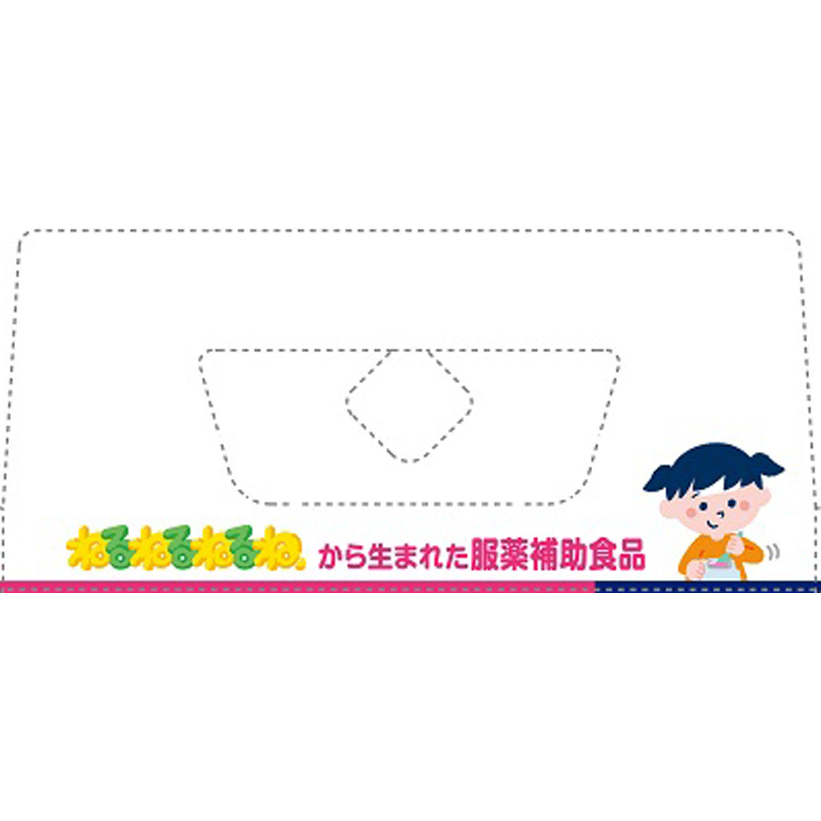 おくすりパクッとねるねる ３０．６Ｇ クラシエフーズ